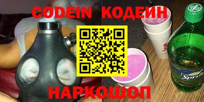 таблы Заводоуковск