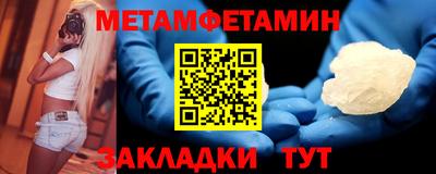 таблы Заводоуковск