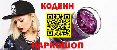 метадон Заволжье