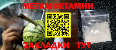 таблы Заводоуковск