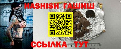 таблы Заводоуковск