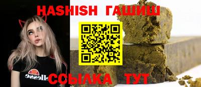 меф VHQ Жуковский