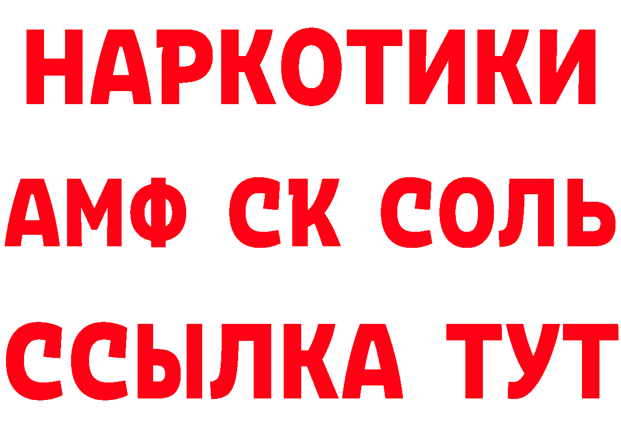 КЕТАМИН VHQ ссылки площадка ОМГ ОМГ Петропавловск-Камчатский