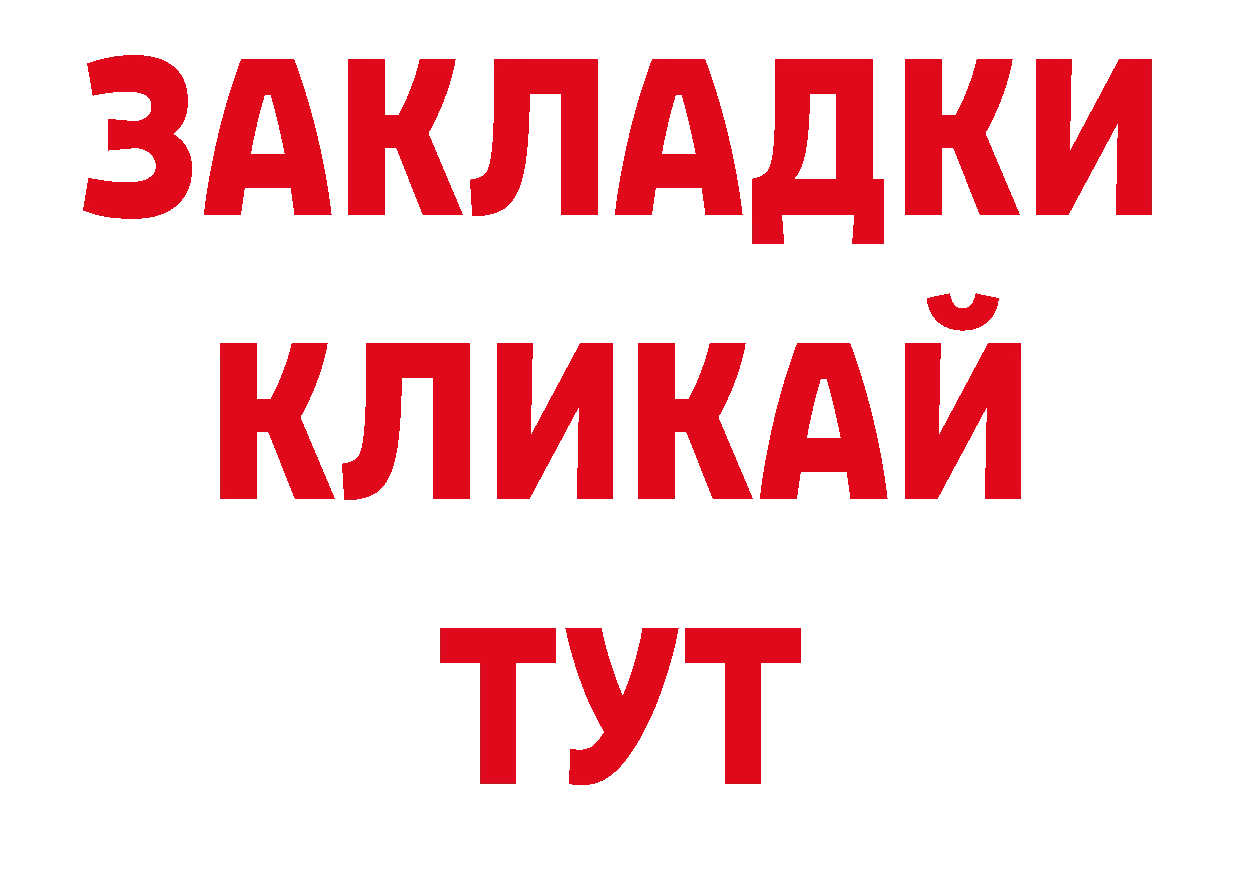 Где продают наркотики? это какой сайт Петропавловск-Камчатский