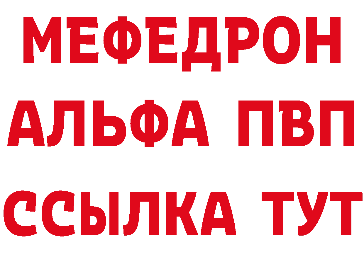 A-PVP VHQ сайт нарко площадка omg Петропавловск-Камчатский