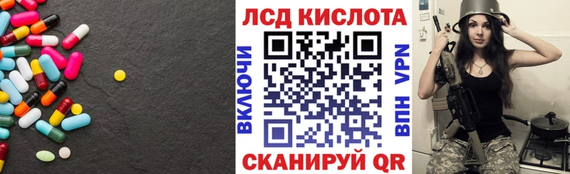ЛСД экстази ecstasy  Петропавловск-Камчатский 
