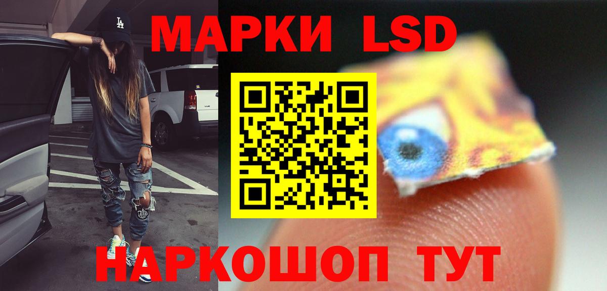 blacksprut tor  ЛСД экстази ecstasy  Вход с VPN  Лсд 25 экстази ecstasy  Петропавловск-Камчатский 