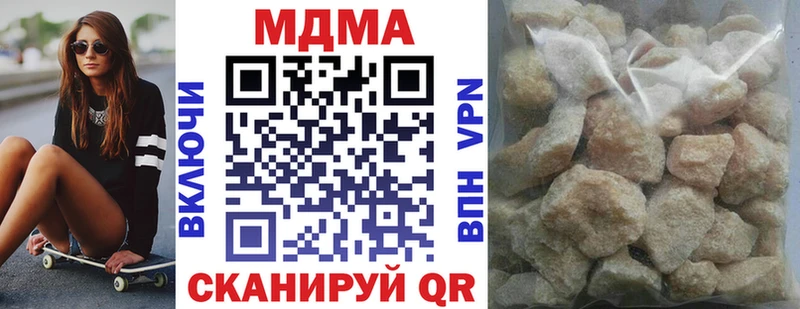 МДМА VHQ  Петропавловск-Камчатский 