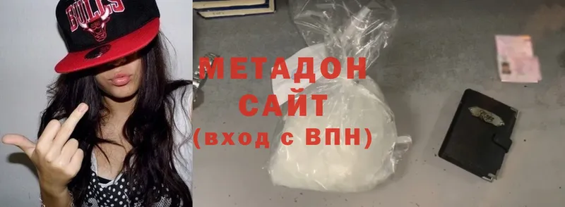 МЕТАДОН methadone  дарк нет какой сайт  Петропавловск-Камчатский 