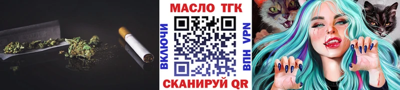 OMG зеркало  Петропавловск-Камчатский  Дистиллят ТГК жижа 