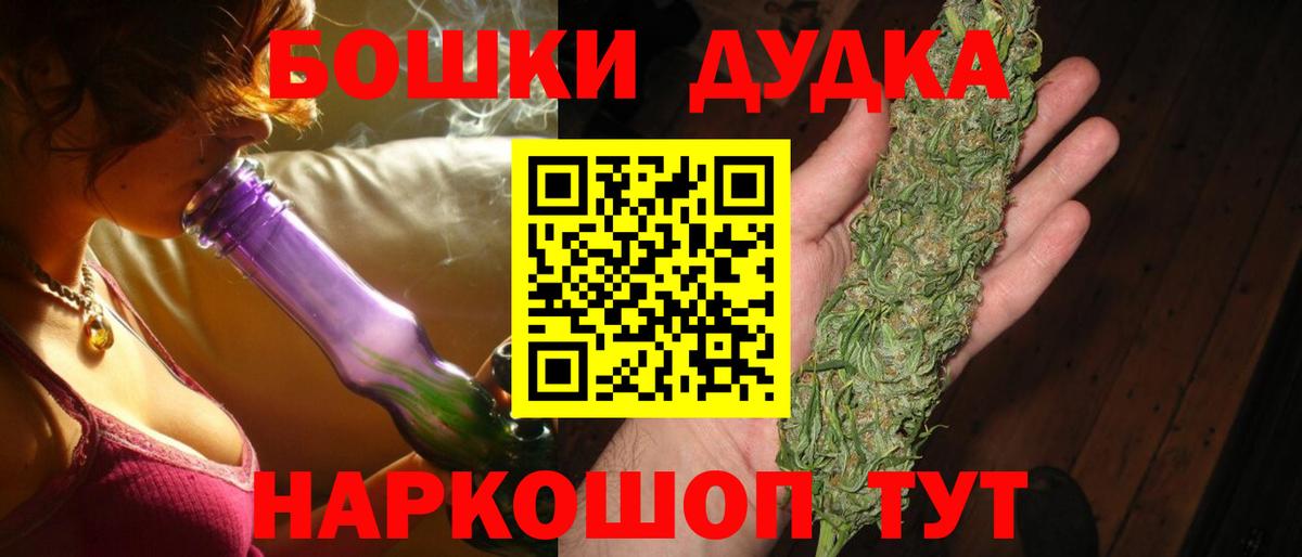 Марихуана VHQ Петропавловск-Камчатский